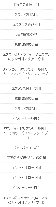 a0038977_10081754.png