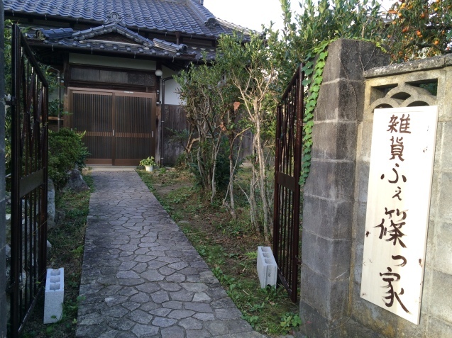 f0379286_23033632.jpeg