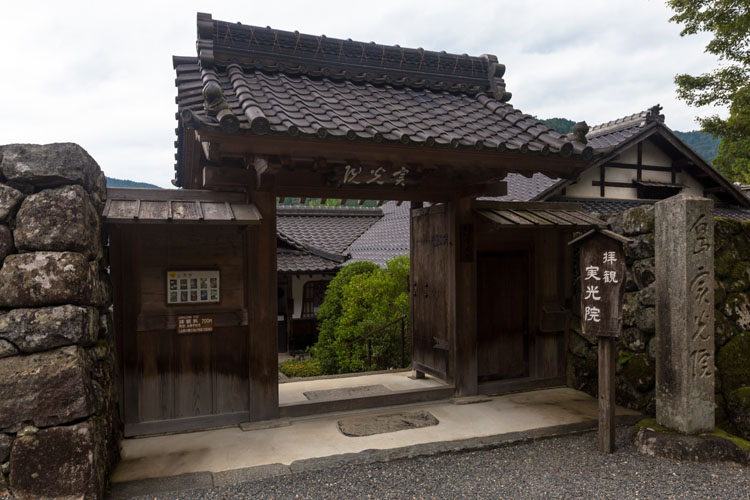 実光院_e0051888_2334776.jpg