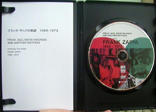 ○「FRAN ZAPPA 1968-1973 FREAK JAZZ, MOVIE MADNESS AND ANOTHER