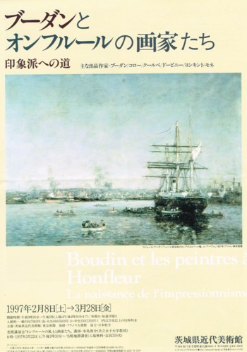 ブーダンとオンフルールの画家たち_f0364509_10473713.jpg