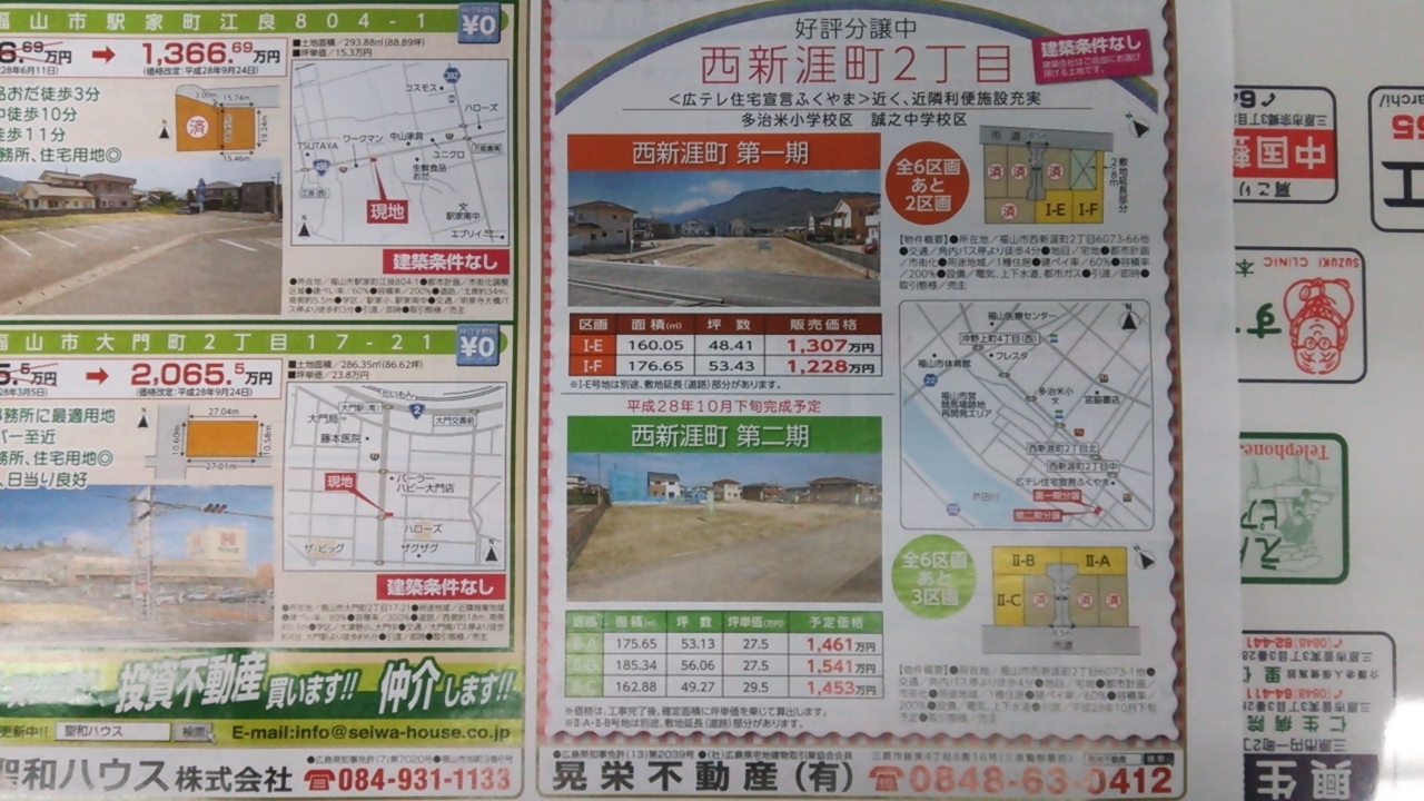 昨日の鳥取地震に思う?_c0339918_14365578.jpg