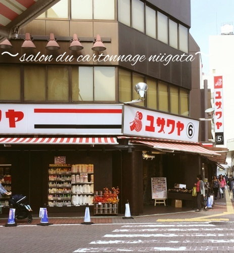 上京_e0192821_17163143.jpeg
