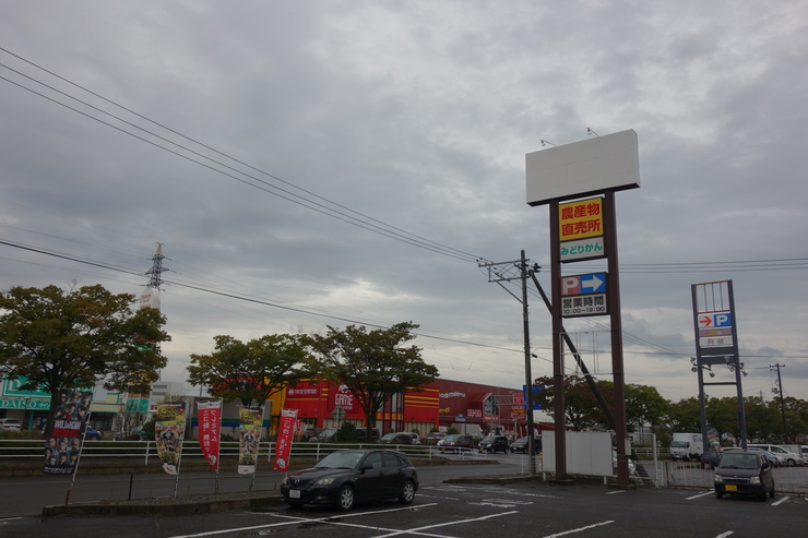 ヨーグルト専門店 モーニング 菜根本店　福島県郡山市/スイーツ～福島県に癒やされよう その2_a0287336_1447221.jpg