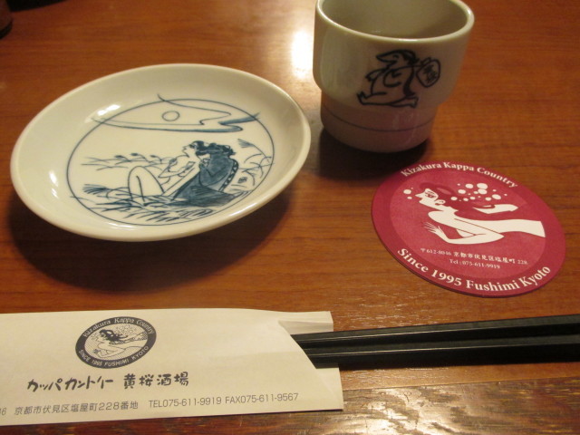 a0307846_10071472.jpg