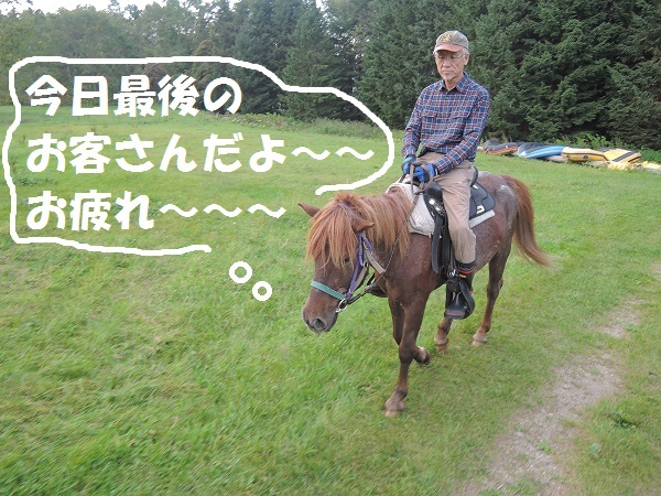 北海道へ^^⑤_a0211886_15042779.jpg