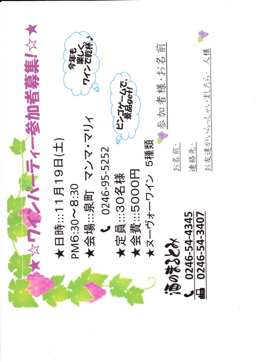 c0201395_16593661.jpg