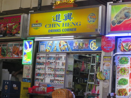 バスに乗って~♪ Pasir Panjang FCへ。_c0212604_17432033.jpg