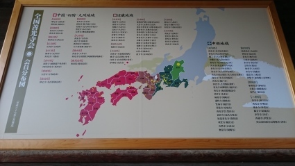 10/20 善光寺 @長野市_b0042308_11484105.jpg
