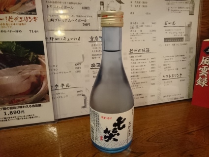 10/20 ごとく亭長野駅前店@長野市_b0042308_15091127.jpg