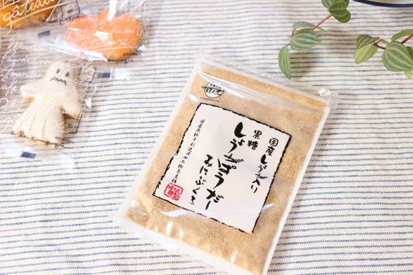 茨城から連れて帰って来たものいろいろ♪_f0354014_17281749.jpg