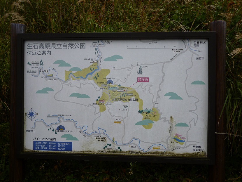 和歌山　生石高原へ_f0228619_10111937.jpg