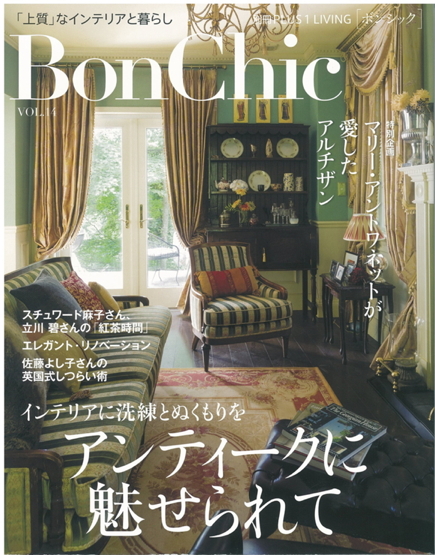 「Bon Chic」 雑誌掲載のご案内_d0204522_1727385.jpg