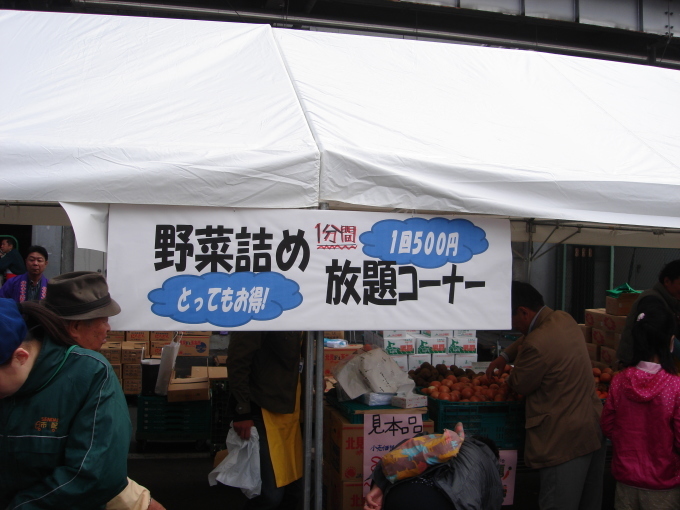 でろん子の転勤妻日記