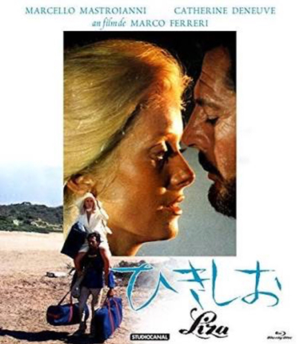 ひきしお Le Studio銀座メゾンエルメス Felice