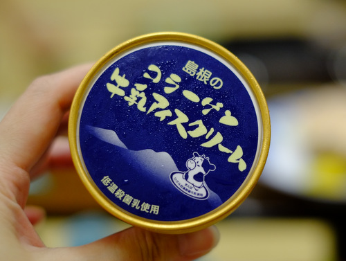 「石見ツアー 浜田・旭温泉 温泉宿 かくれの里ゆかり」_a0000029_12414076.jpg
