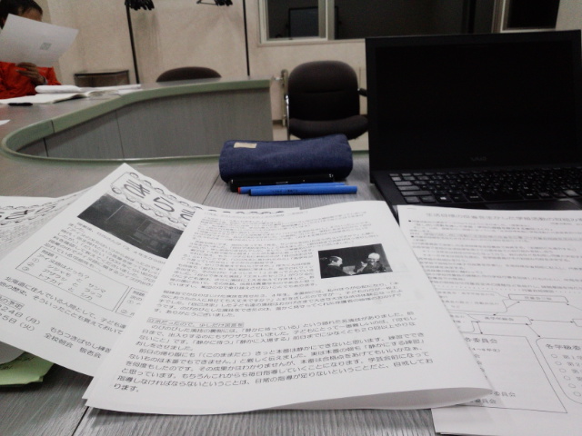 TOSSエステサークル_e0252129_9355931.jpg