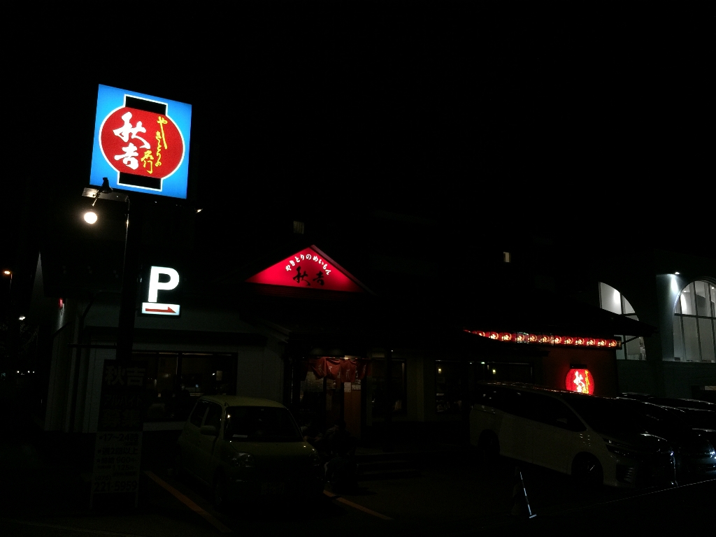 c0113733_948220.jpg