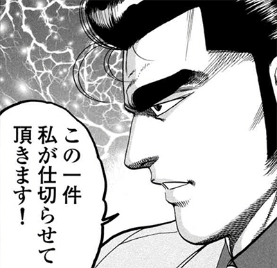 ヤンチャン調査部 オレに聞かれても 続 1巻 毎日かあさん10 わんこギャル編 白竜 Legend 45 新久千映のねこびたし 2 天の血脈 8 流れよわが涙 と おぢさんはゆった ヤンチャン調査部 オレに聞かれても 続 1巻 毎日かあさん10 わんこギャル編 白竜 Legend 45 新久千映のねこびたし 2 天の血脈 8 流れよわが涙 と おぢさんはゆった