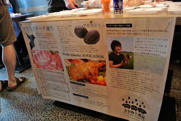 【大長野酒祭り!! ~2016 in 四谷~】_a0005436_1542202.jpg