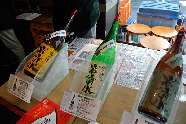 【大長野酒祭り!! ~2016 in 四谷~】_a0005436_15581777.jpg