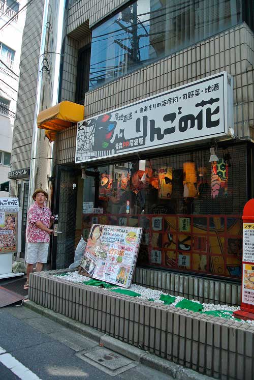 【大長野酒祭り!! ~2016 in 四谷~】_a0005436_1611161.jpg