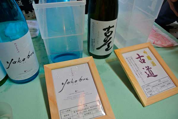 【大長野酒祭り!! ~2016 in 四谷~】_a0005436_165943.jpg