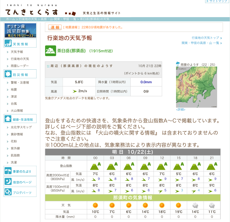 c0261447_20195417.png
