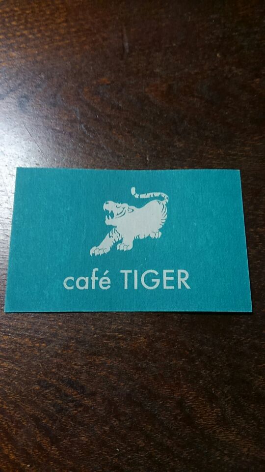 Cafe TIGER_e0221352_11262569.jpg