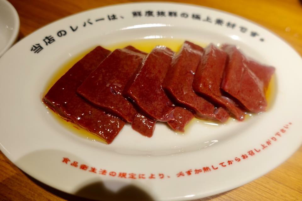 白金 焼肉ジャンボ⭐️ _c0151965_15054520.jpg