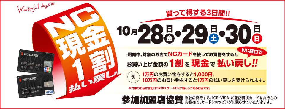 7 × 7 / seven by seven ~16AW~_e0152373_10502068.png