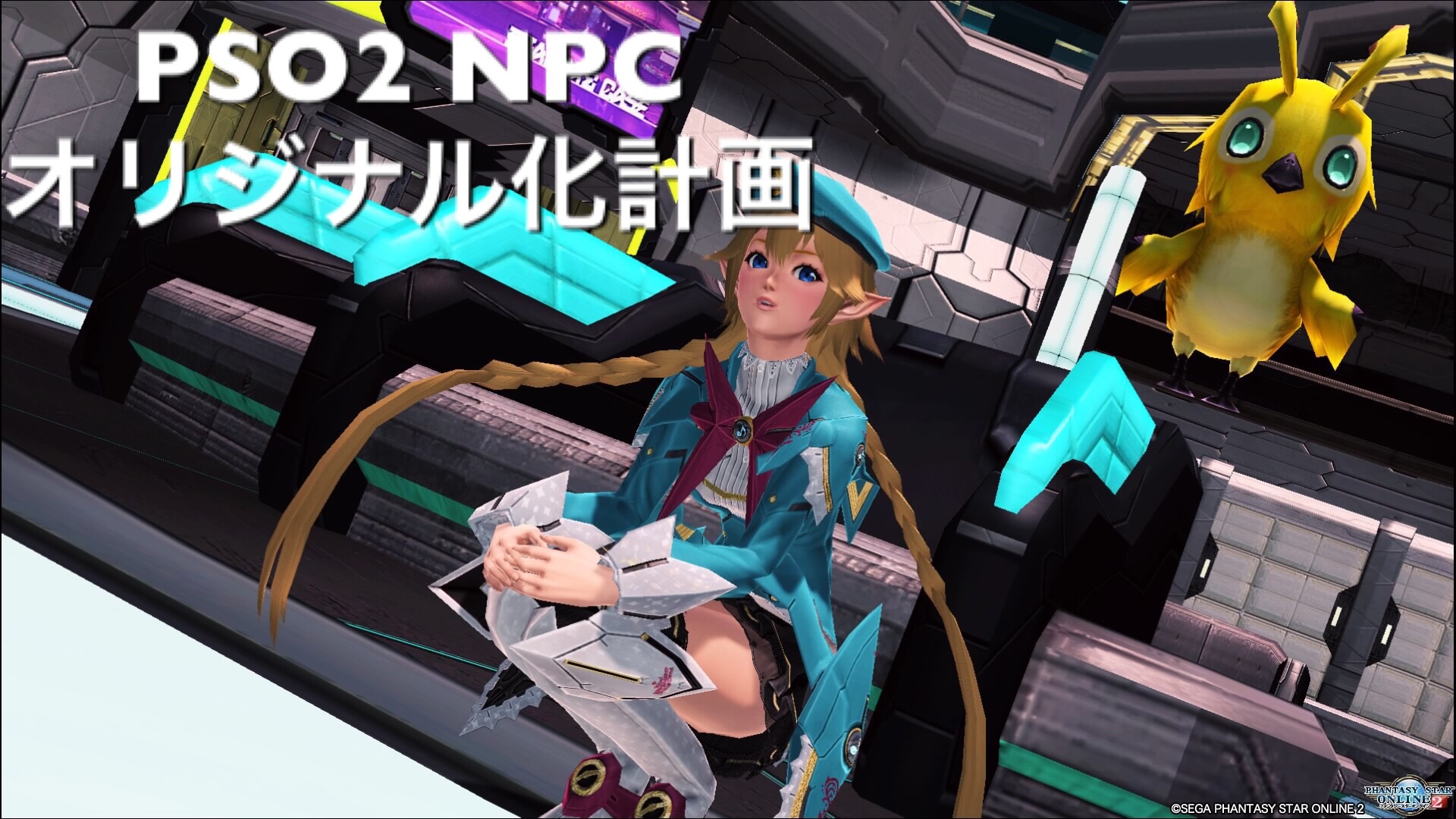 pso2 character creation templates pso2 character creation templates