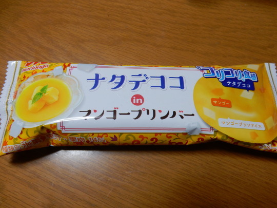 お前の物は桃江の物_e0355177_11114560.jpg
