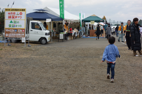 平成28年　山形県林業まつり_d0081481_20552539.jpg