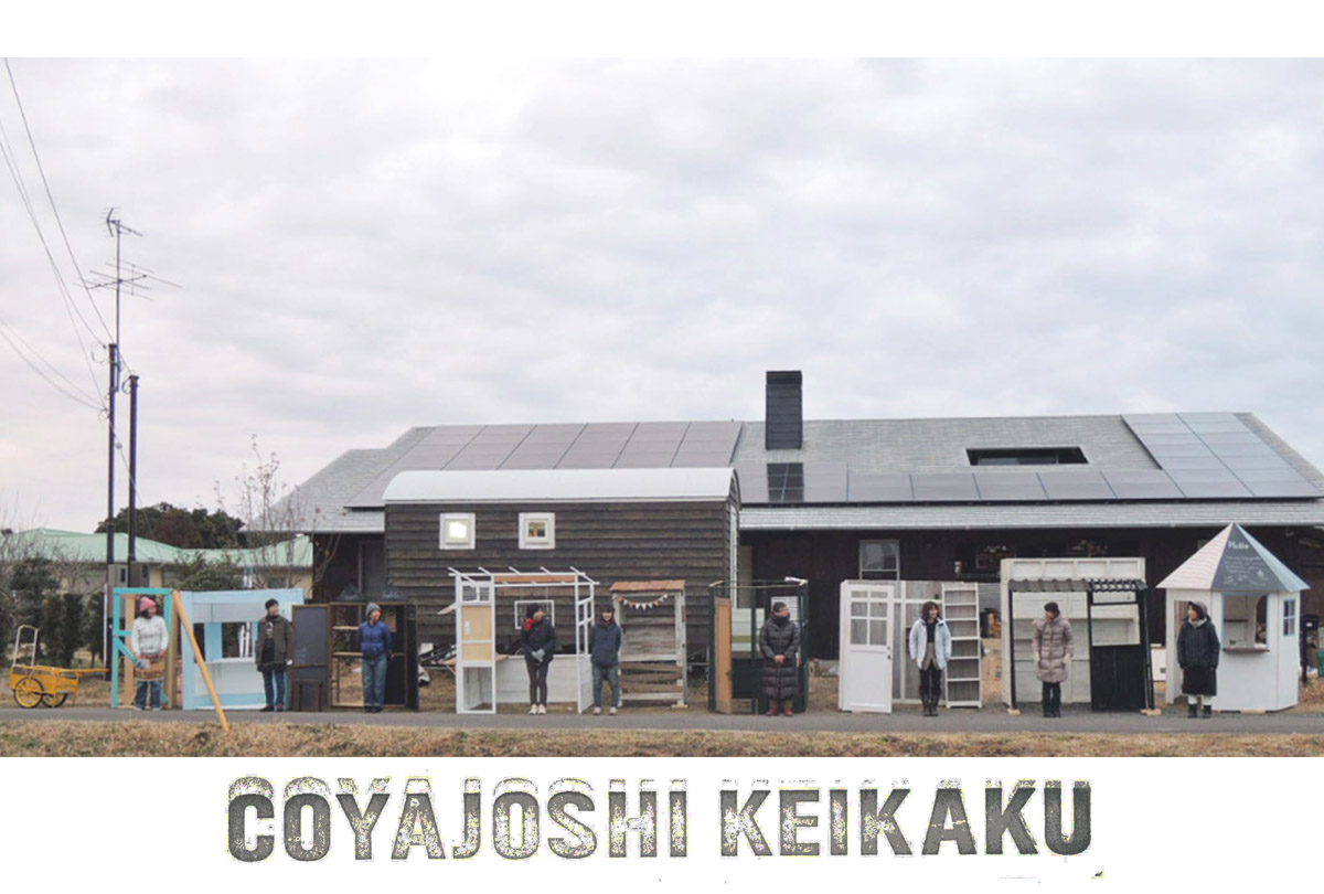 小屋の作り方〜女性ひとりで５分で組み立てOKな小屋DIY〜_c0224982_20413399.jpg