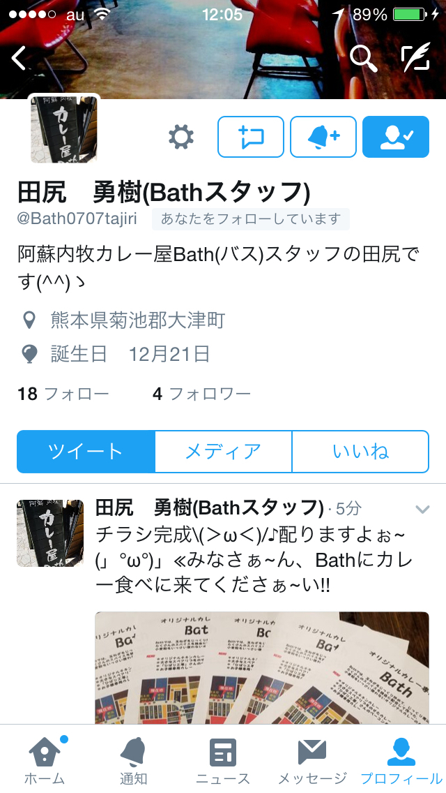 働く( ̄^ ̄)ゞ_d0132688_12234535.jpg