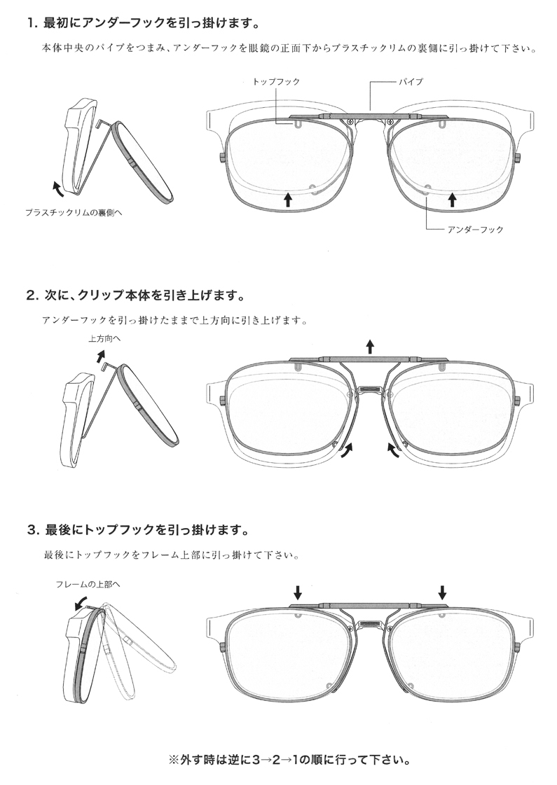 フォーナインズ2016年秋新作コレクション「KEEPING,MOVING -原点進化-」ネオプラスチックフレームNPM-103シリーズ入荷!_c0003493_17123900.jpg