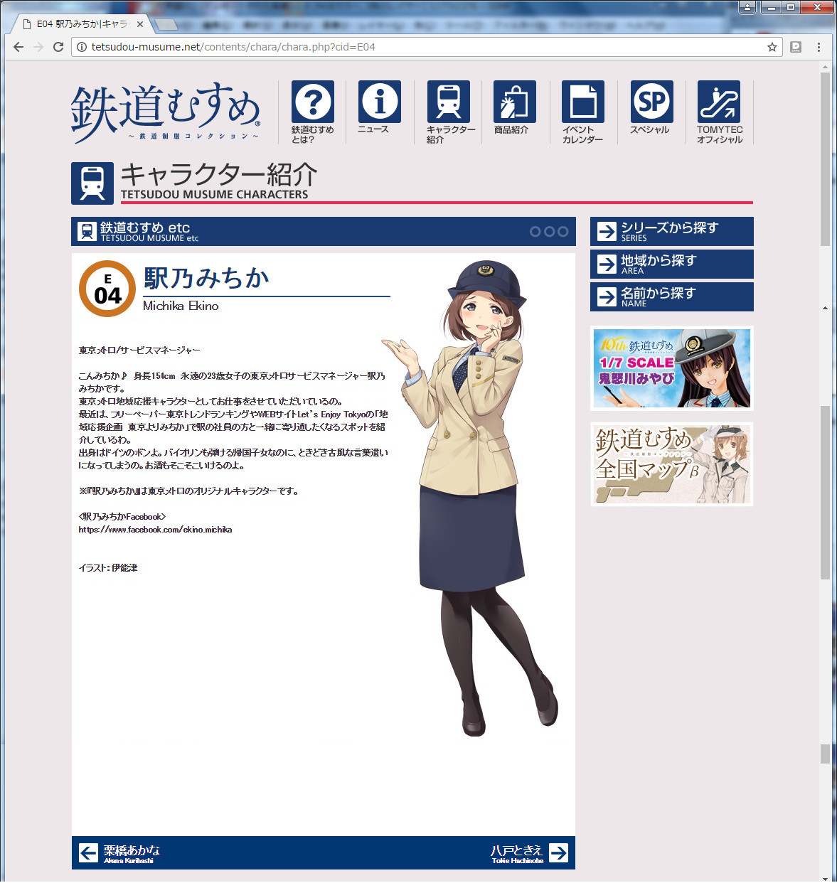 アイリシアのkoc日記 アイリシアのkoc日記