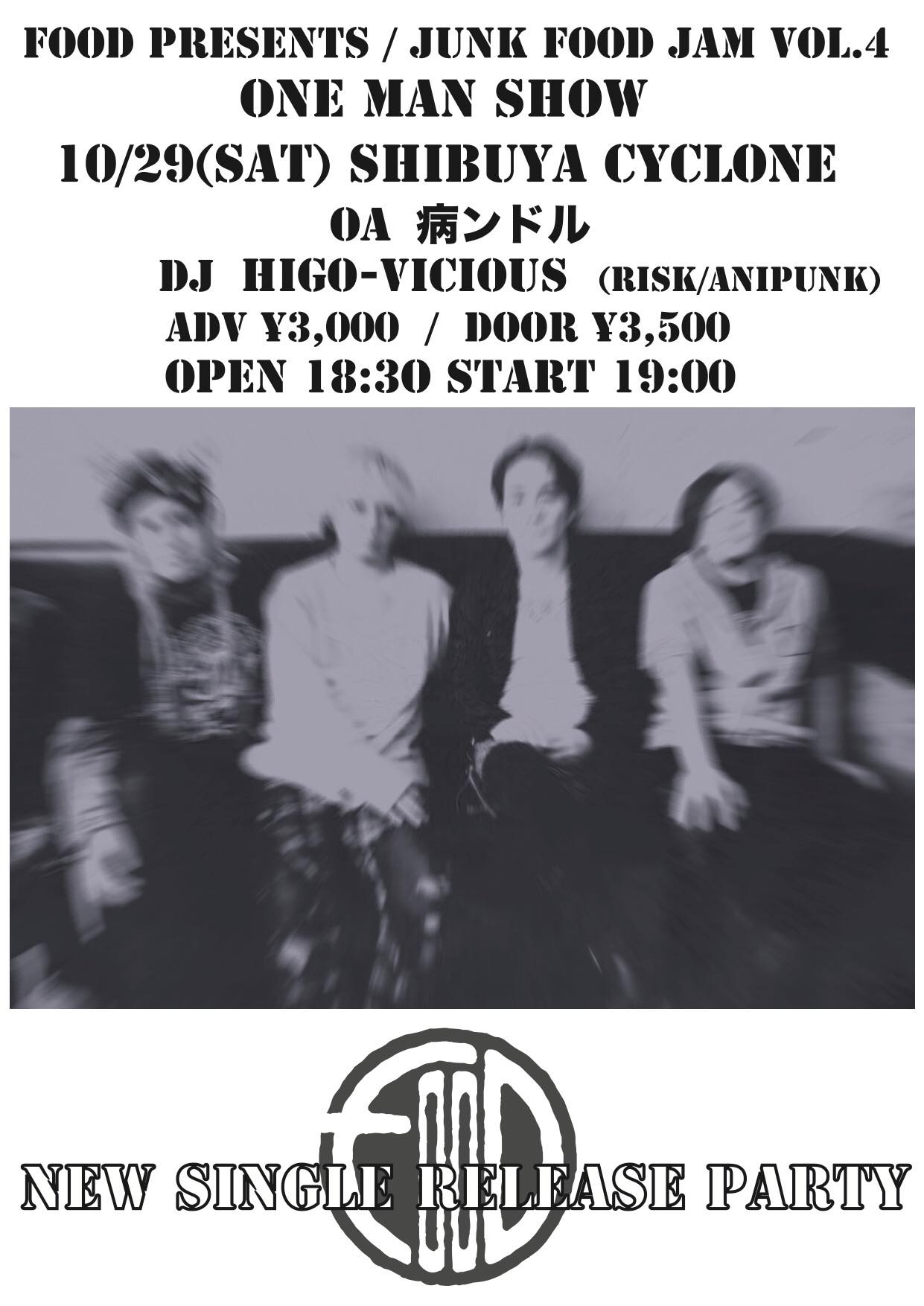 10/29(土)JUNK FOOD JAM vol.4「ONE MAN SHOW」_a0097901_19515916.jpg