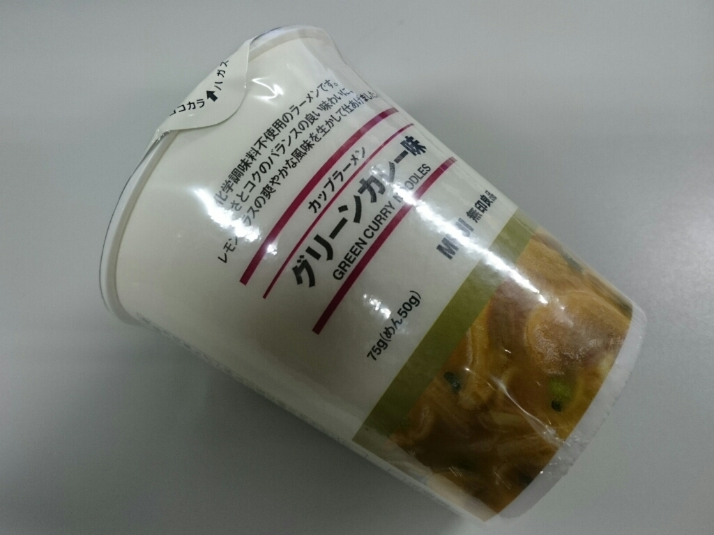 10/23夜勤食 無印良品カップラーメングリーンカレー味 & イオン新潟県南魚沼産コシヒカリごはん_b0042308_01453415.jpg