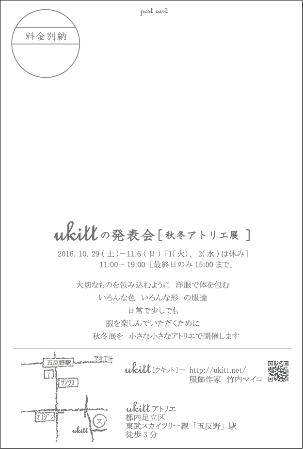 c0104225_2018529.png