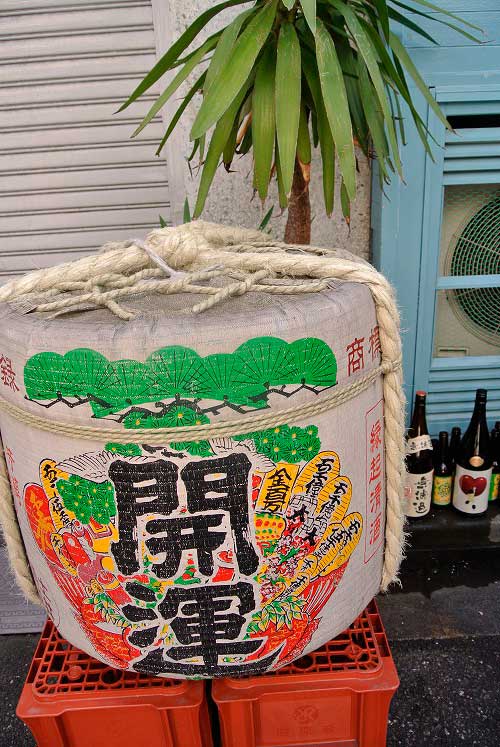 【大長野酒祭り!! ~2016 in 四谷~】_a0005436_12375869.jpg