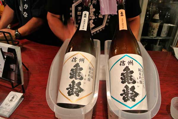 【大長野酒祭り!! ~2016 in 四谷~】_a0005436_12464462.jpg