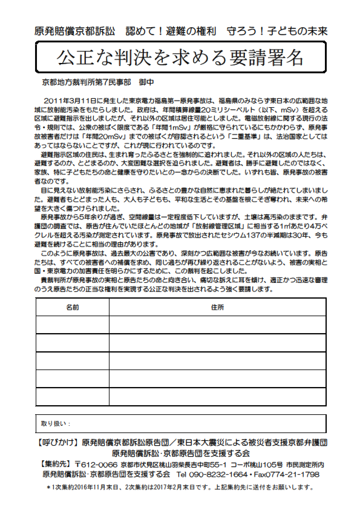 f0309437_22233592.png