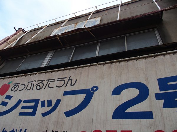 スペ-スショップ_b0190540_11392638.jpg