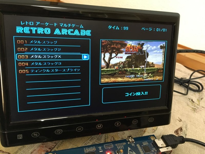 エミュ基板が届いた_c0323442_15102667.jpg