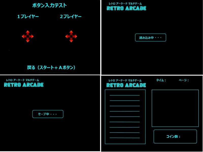 エミュ基板が届いた_c0323442_15262708.jpg