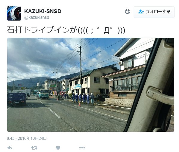 石打ドライブインが 全焼です スノーボードが大好きっ Snow Life In 21 石打ドライブインが 全焼です スノーボードが大好きっ Snow Life In 21