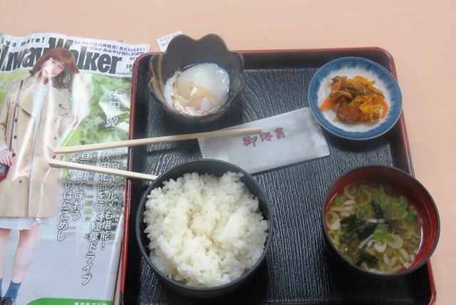 東北地方ドライブ旅行_b0227552_21392436.jpg