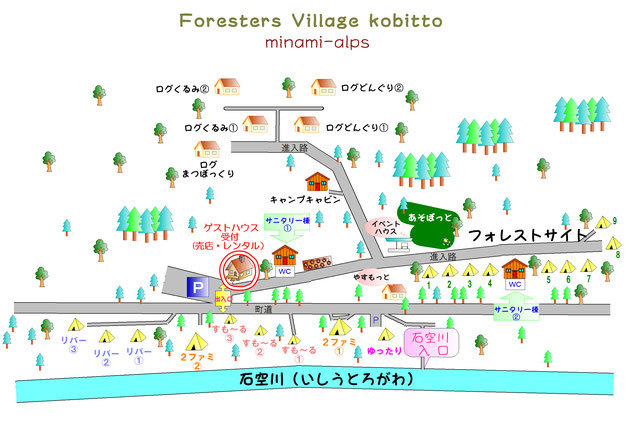 【キャンプ場施設レポート】Foresters Village Kobitto（フォレスターズビレッジ・コビット 南アルプス）②_b0008655_12482247.jpg